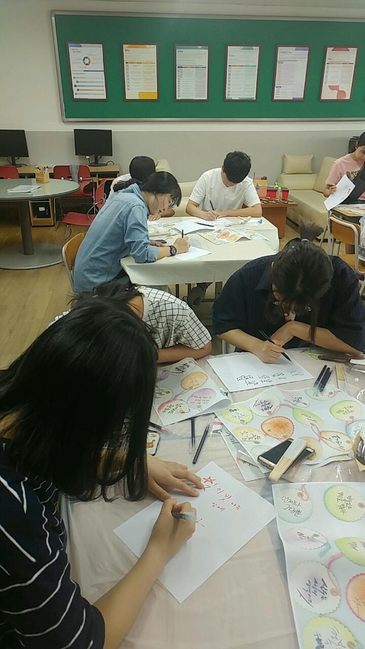 도계중학교 5월 재능기부봉사활동 _1