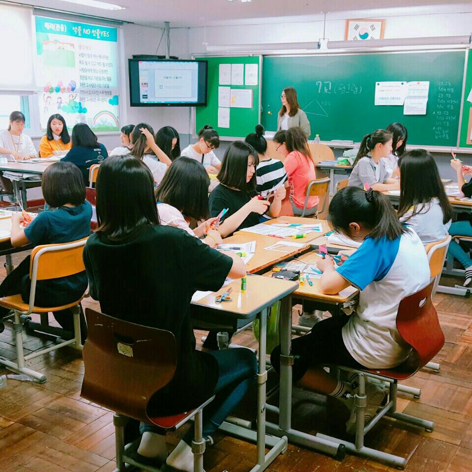 봉림중학교 인성캠프 어깨동무 - 악플No 선플Yes_1