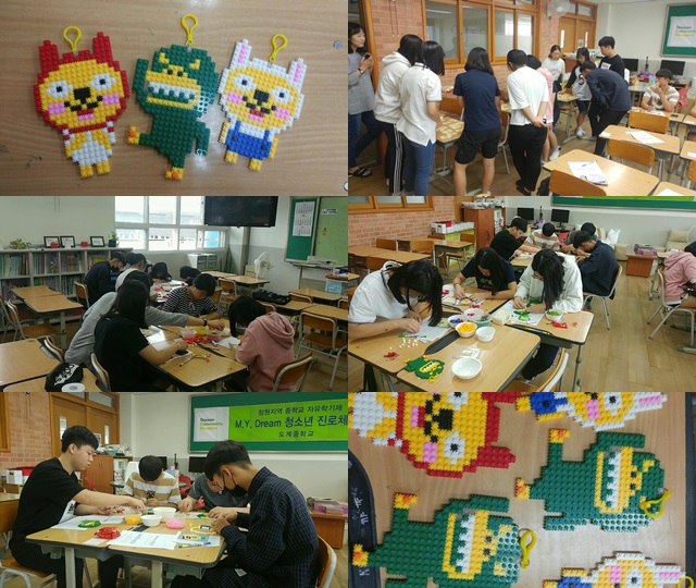 도계중학교 9월 재능기부 (뚝딱블럭)_1