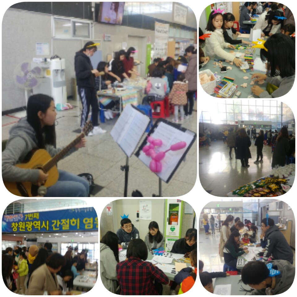 재미에 감동을 더하다 - 청소년재능마켓 봉사단과 함께 하는 가을축제 _2