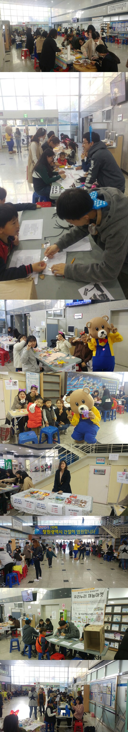 우리누리 청소년 가을축제(11월 11일)_1