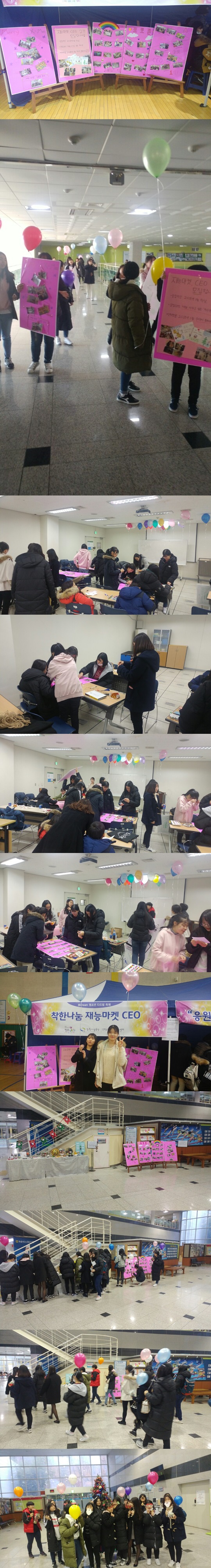 청소년자원봉사 페스티발 _1