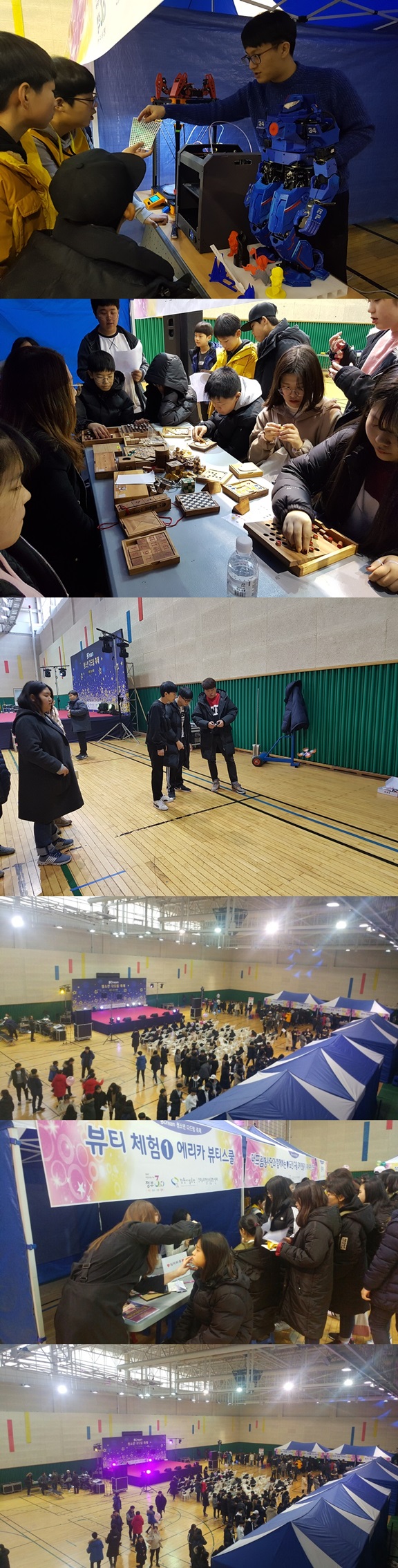 우리누리 다드림 축제 2_1