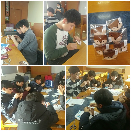 2018년 착한 나눔으로 시작해요(마산동중학교 재능기부 봉사활동 1월 2~3일) _1