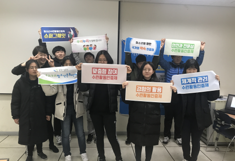 제4346호 드림캐쳐 냅킨아티스트 활동 사진 _10