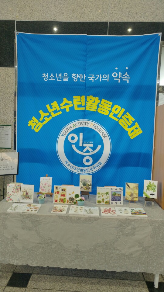 4346호 드림캐쳐 냅킨아티스트 작품사진 전시회(1월20일)_3