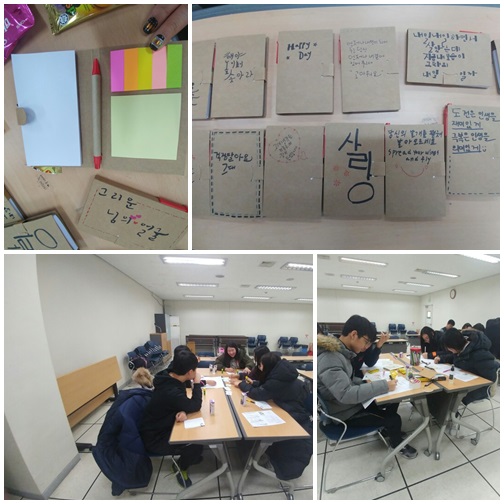 청소년수련활동인증제 지구환경리더십 활동사진(1월26일) _2