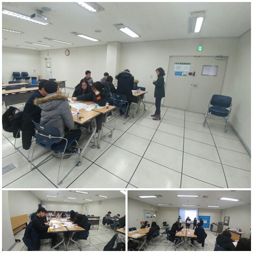 청소년수련활동인증제 지구환경리더십 활동사진(1월26일) _3