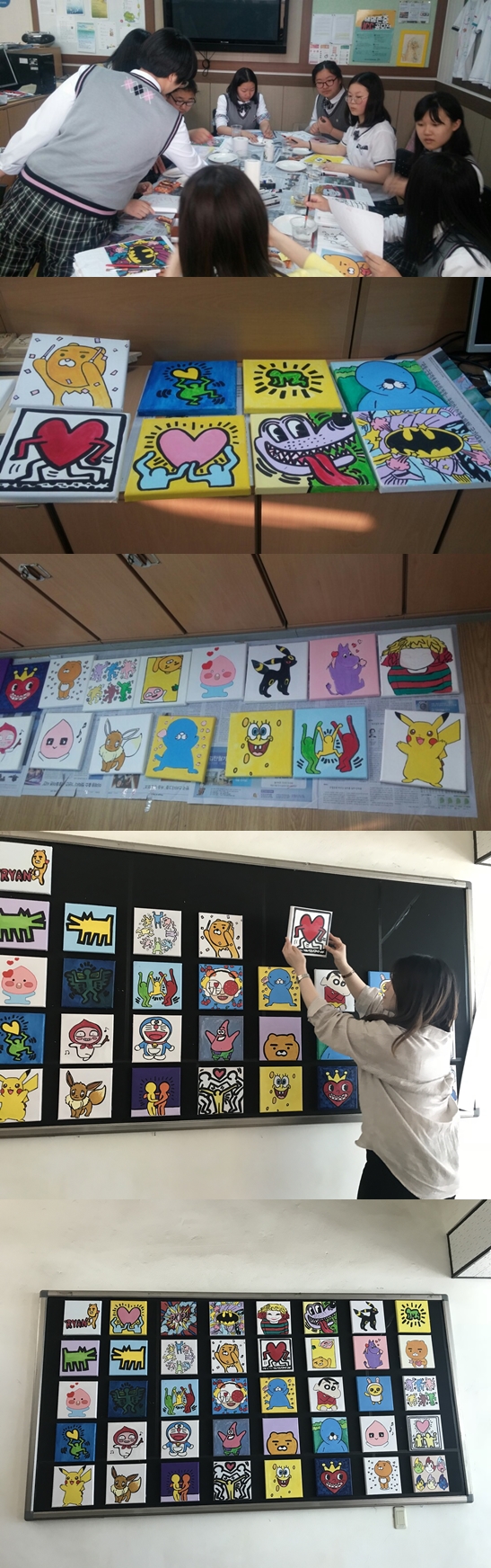 마산무학여자중학교 팝아트 재능기부 봉사활동  '학교꾸미기'_1