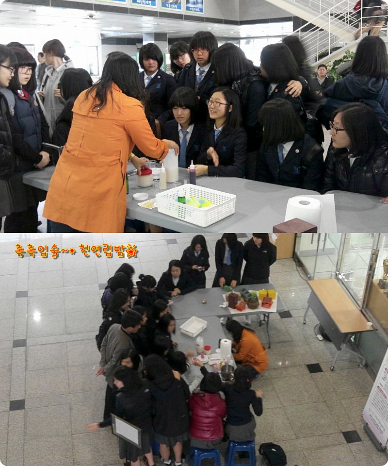 고3축제 - 제일여고(11.11.17)_1
