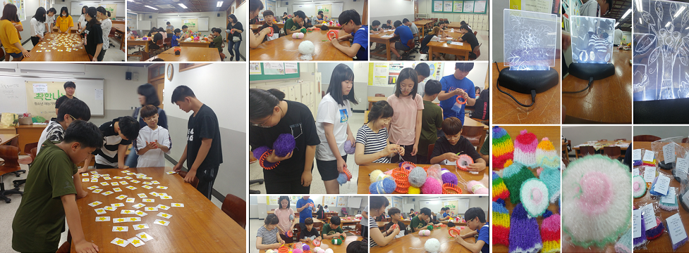 도계중학교 여름방학 재능기부 봉사활동_1