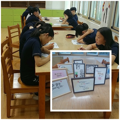 의신여자중학교 찾아가는 우리들의 꿈_1