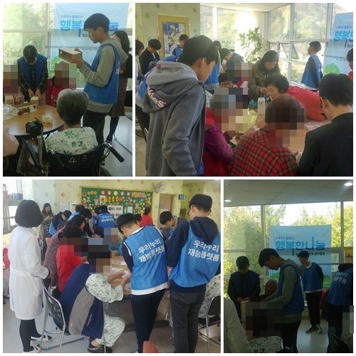 마산동중학교 11월 큰사랑요양병원 봉사활동(행복하세요^^)_2