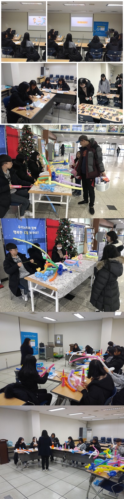 요술풍선 재능나눔 청소년 인증제 _1