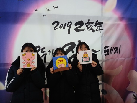 우린누리 신년이벤트 새해엔 모두다돼지 _1
