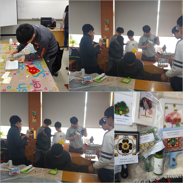 마산동중학교 겨울방학 메이커교실(1.8~1.9) 출석100% 열정200%_1