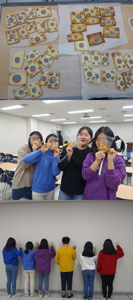 3.1운동 100주년, 대한민국임시정부 100년주년 기념행사 '태극쿠키 만들기'_1