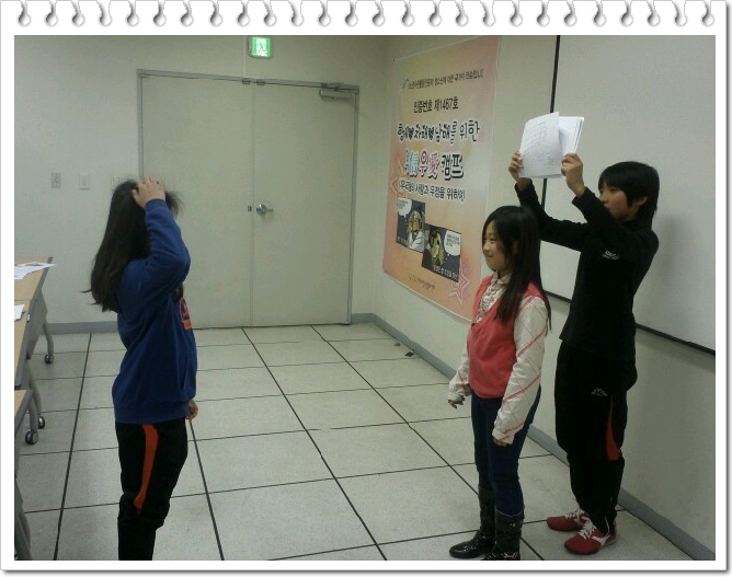 제1467호 형제자매 우신우애캠프 2일차 _3