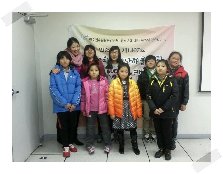 제1467호 형제자매 우신우애캠프 단체사진 _1