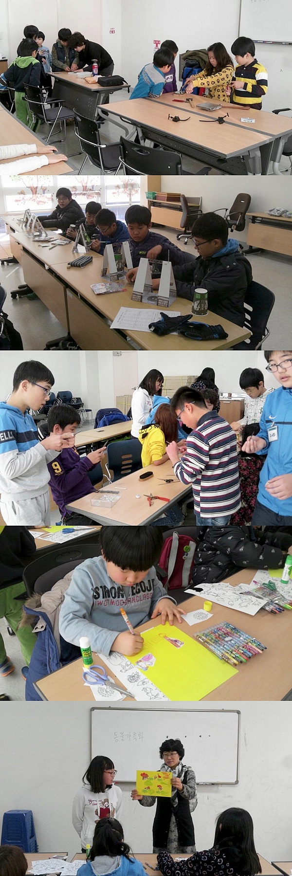 겨울단기방학캠프(12.01.02)_1