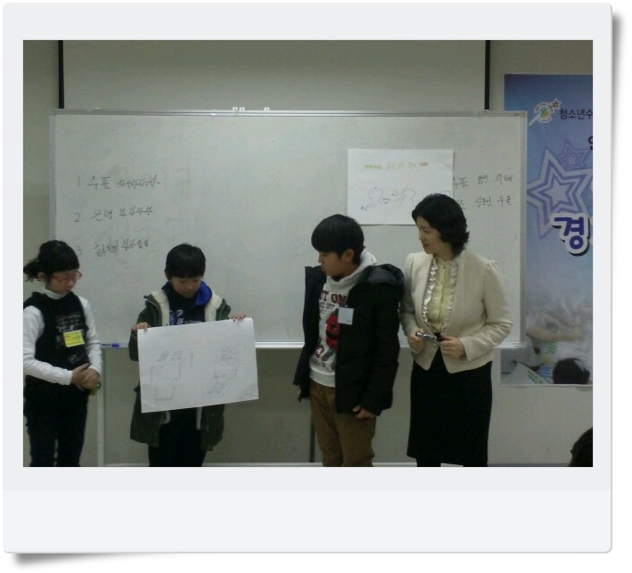 제1464호 어린이경제마스터캠프 1일차 _2