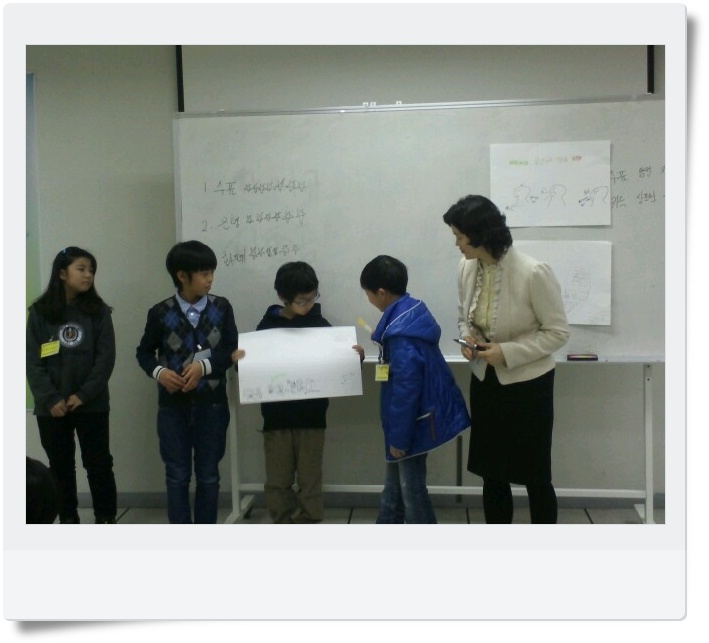 제1464호 어린이경제마스터캠프 1일차 _3