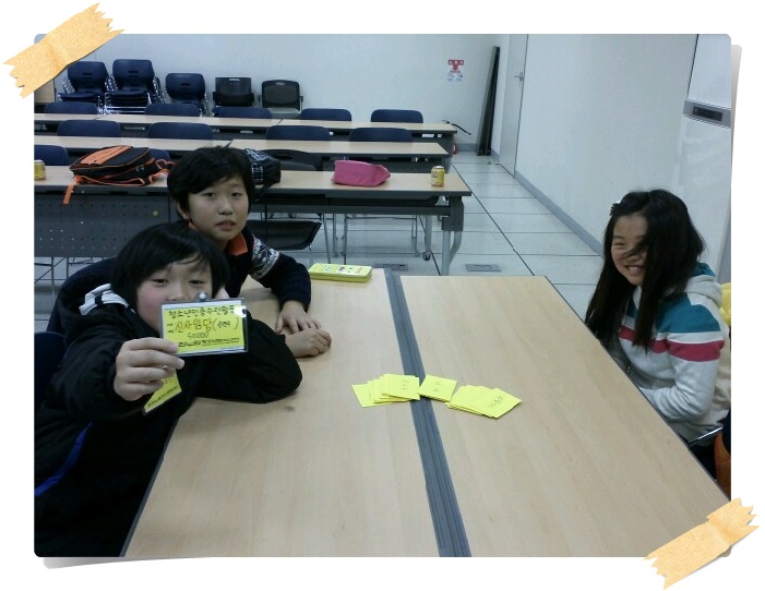제1464호 어린이경제마스터캠프 2일차 _13