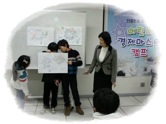 제1464호 어린이경제마스터캠프 2일차 _10