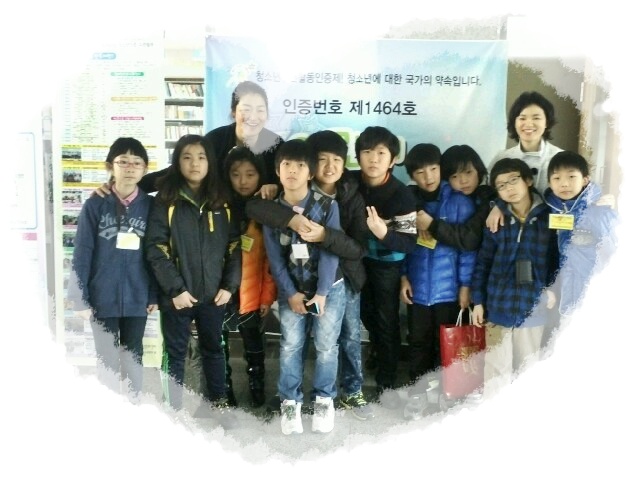 제1464호 인증수련활동 어린이경제마스터캠프 3일차 _8