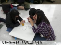 창덕중학교 현장체험학습 (11.10.06) 게시물 미리보기 사진