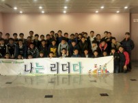 해운중학교 간부수련활동 단체사진  게시물 미리보기 사진