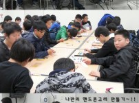 동중학교 현장체험학습 (11.10.07) 게시물 미리보기 사진