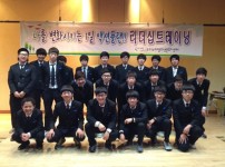 마산공업고등학교 간부수련활동  단체사진  게시물 미리보기 사진
