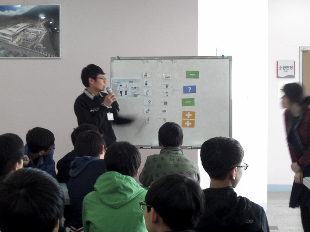 마산동중학교 간부수련활동 2차 _11