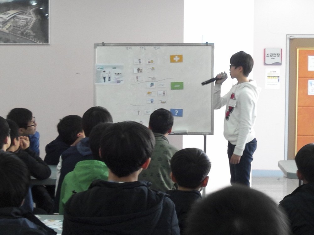 마산동중학교 간부수련활동 2차 _12