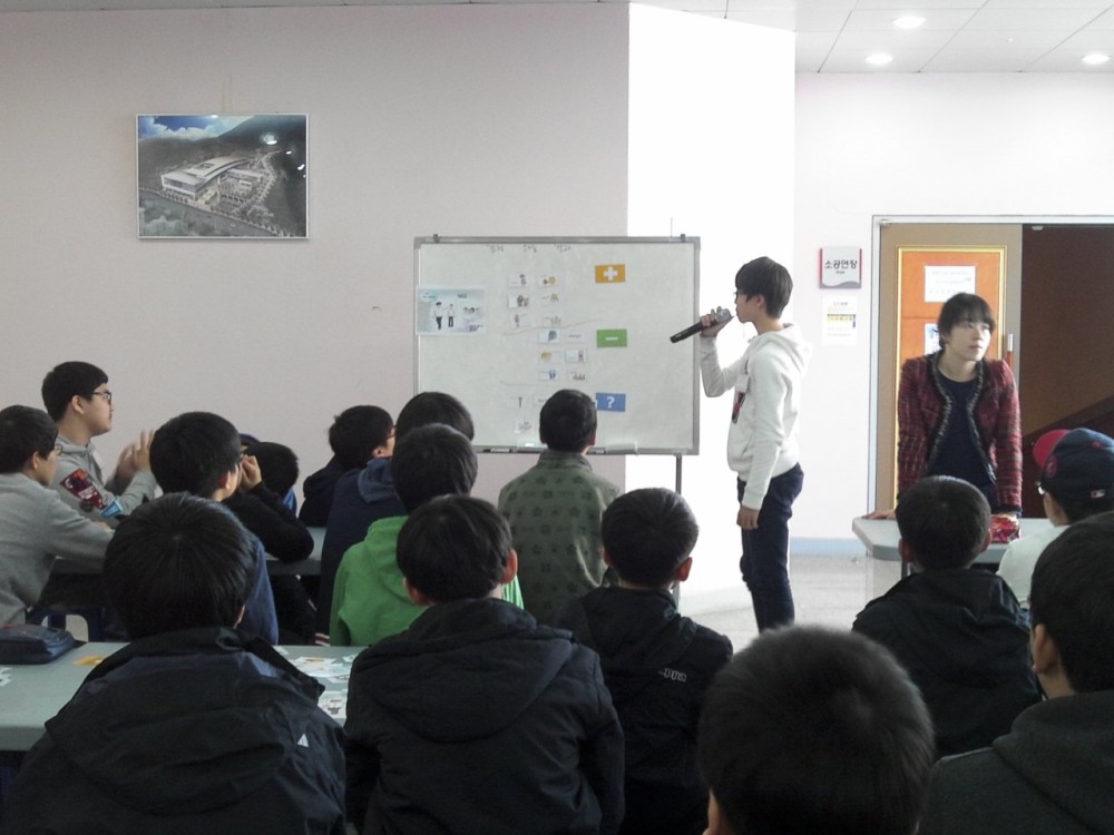 마산동중학교 간부수련활동 2차 _13