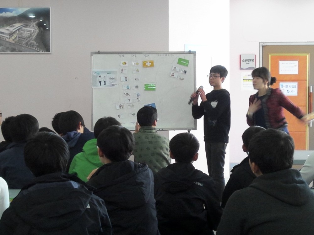 마산동중학교 간부수련활동 2차 _14