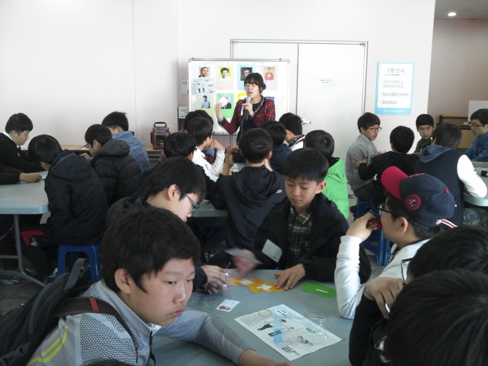마산동중학교 간부수련활동 2차 _16