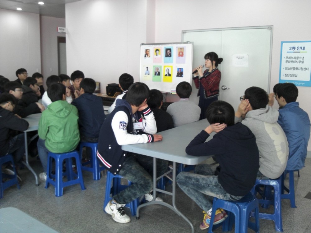마산동중학교 간부수련활동 2차 _3