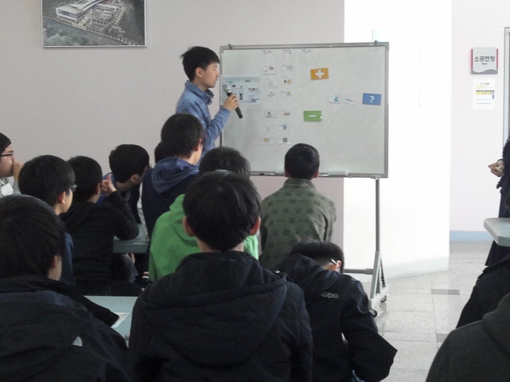 마산동중학교 간부수련활동 2차 _9