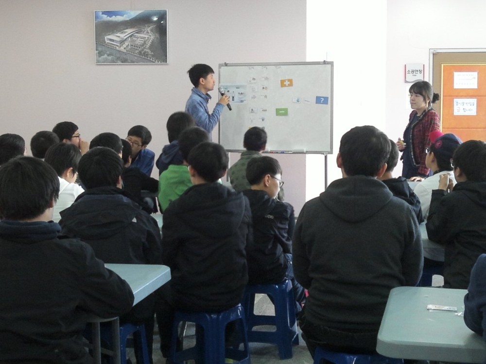 마산동중학교 간부수련활동 2차 _10