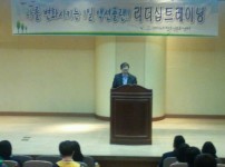 호계중학교 간부수련활동(전체)  게시물 미리보기 사진