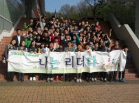 호계중학교 간부수련활동 게시물 미리보기 사진