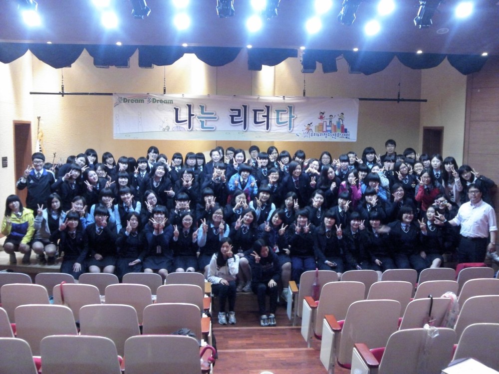 2012 무학여고 리더십트레이닝 2 _5