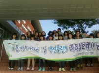 양덕여자중학교 간부수련활동 베스트 20 게시물 미리보기 사진
