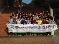 명서중학교 간부수련활동(12.05.12) 게시물 미리보기 사진