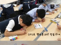 군북중학교 창의적체험활동 (11.10.10) 게시물 미리보기 사진