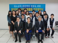 우리누리-팔룡교육단지내 업무협약식  게시물 미리보기 사진