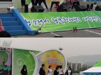 2012 경상남도 청소년한마음축제 게시물 미리보기 사진
