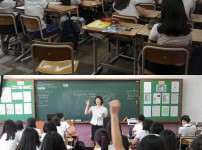 반송여자중학교 창의적체험활동 게시물 미리보기 사진